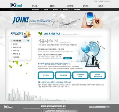 商務企業網頁設計圖片