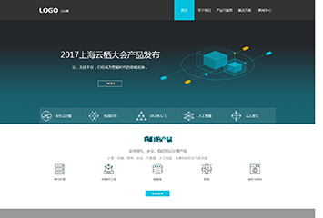 模板自助建站_行業(yè)模板