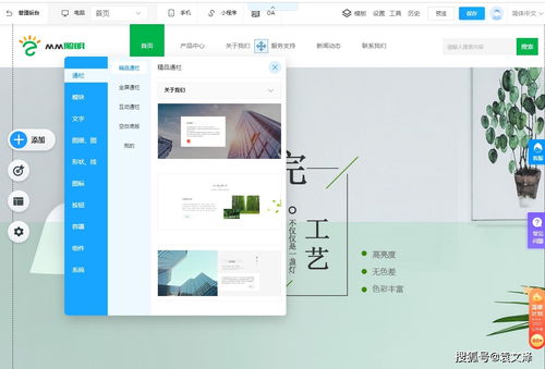 企業(yè)建設(shè)網(wǎng)站是應(yīng)該選擇自助建站還是模板建站呢