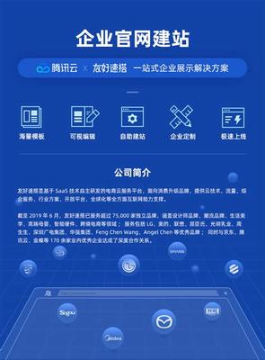 建站公司(網站公司不給源碼重新做一個網站)