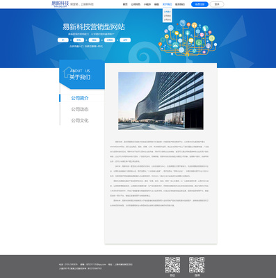 企業(yè)建站|網(wǎng)頁|企業(yè)官網(wǎng)|達茜 