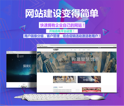 【云&middot;企業官網】快速建站,客戶管理,客戶營銷!