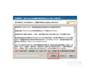華北互聯(lián)智能企業(yè)建站網 助力企業(yè)高效構建專業(yè)網站