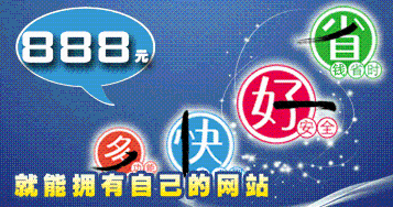 特惠型企業(yè)建站 廣州市網藝設計公司的專業(yè)解決方案