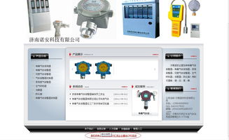 如何移除匯成企業(yè)建站CMS系統(tǒng)的版權信息