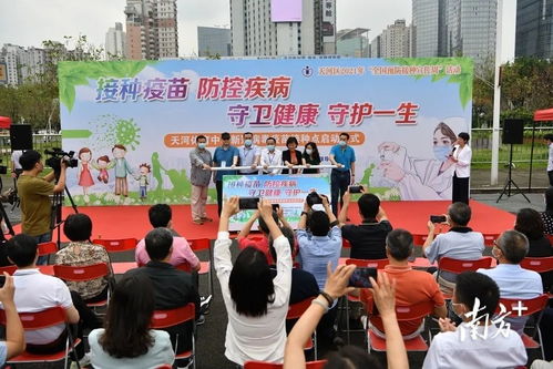 廣州最大臨時接種點投入使用 緩解疫苗預約難 運動咨詢服務(wù)同步上線