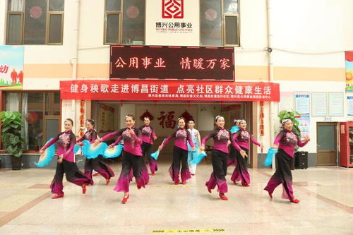 博興縣 全民健身科技志愿服務，為奮進新征程注入健康動能