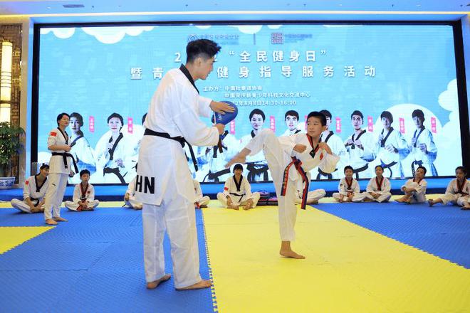 奧運冠軍點亮青春夢想，科技服務賦能全民健身——2022年“全民健身日”青少年健身指導活動側記